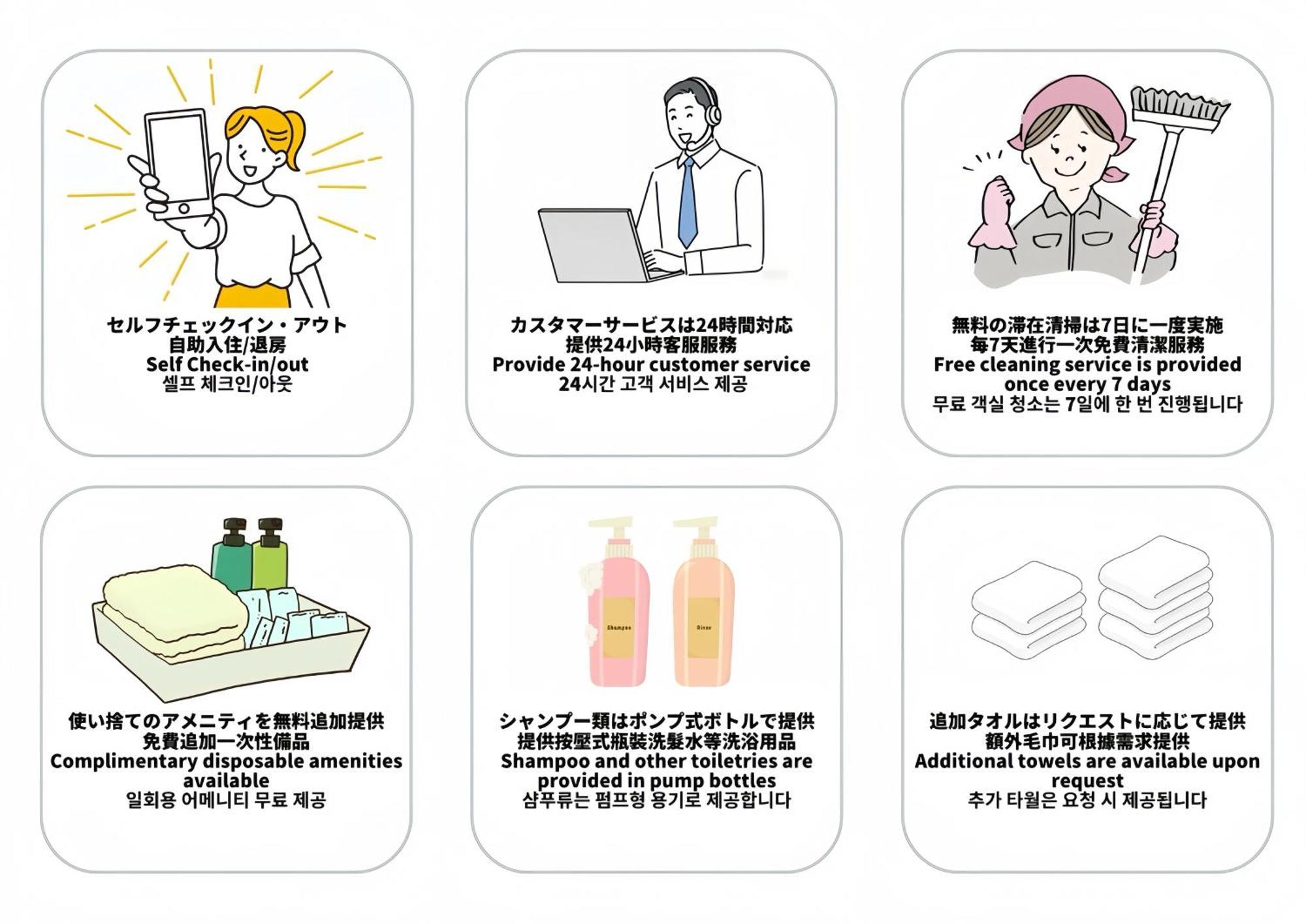 大阪H2H Shinsaibashi公寓 外观 照片